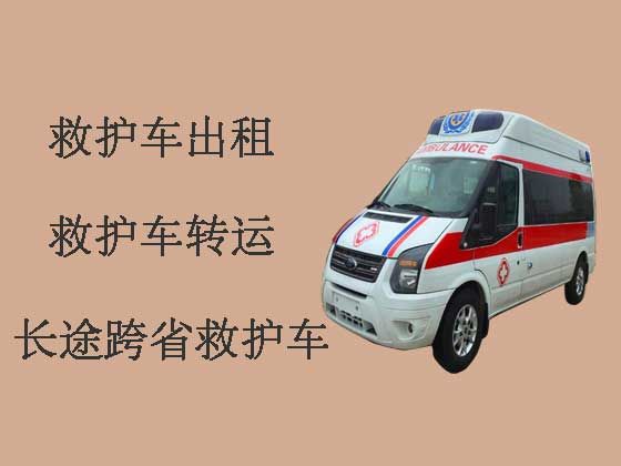 福州救护车租赁|长途救护车
